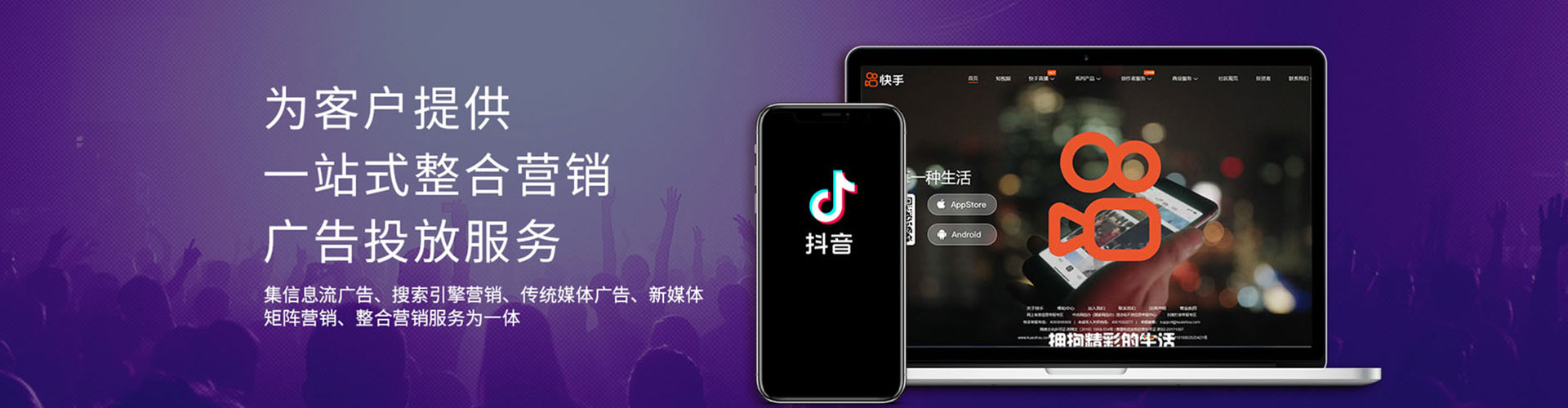 保康微信信息流
