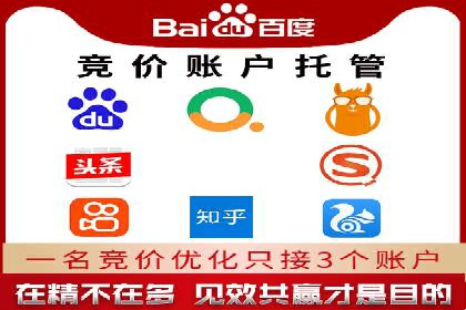 百度推广平台助力房地产项目推广的案例